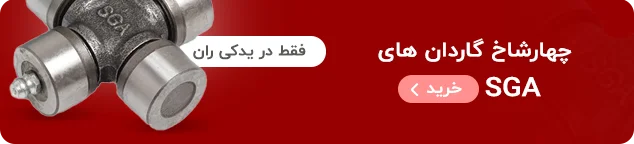 بنر پیشنهاد ویژه اول