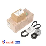 کیت دینام تالیسمان