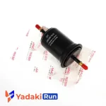 صافی بنزین چینی اصلی جک تی 8 - JAC t8