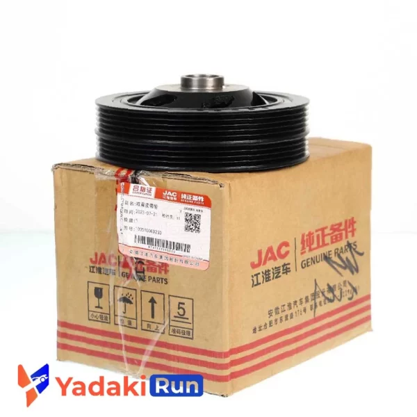 فولی سر میل لنگ چینی اصلی جک تی 8 - JAC t8
