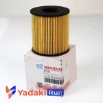 فیلتر روغن چینی اصلی جک تی 8 - JAC t8